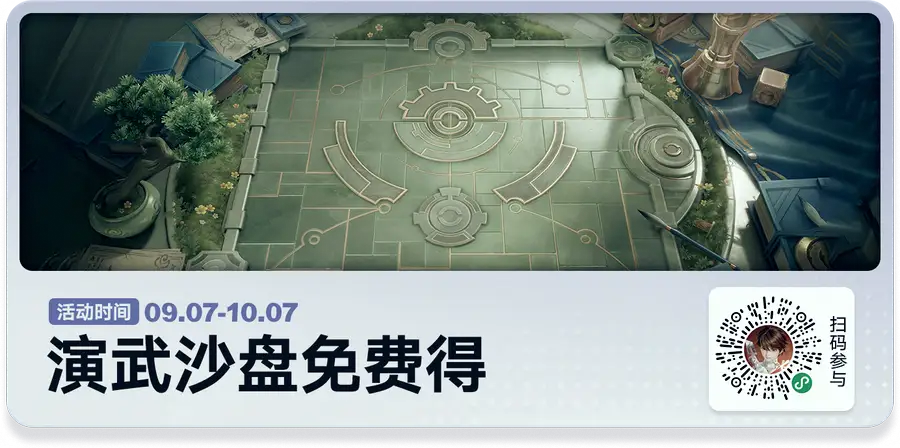 王者万象棋 · 官方游戏画面