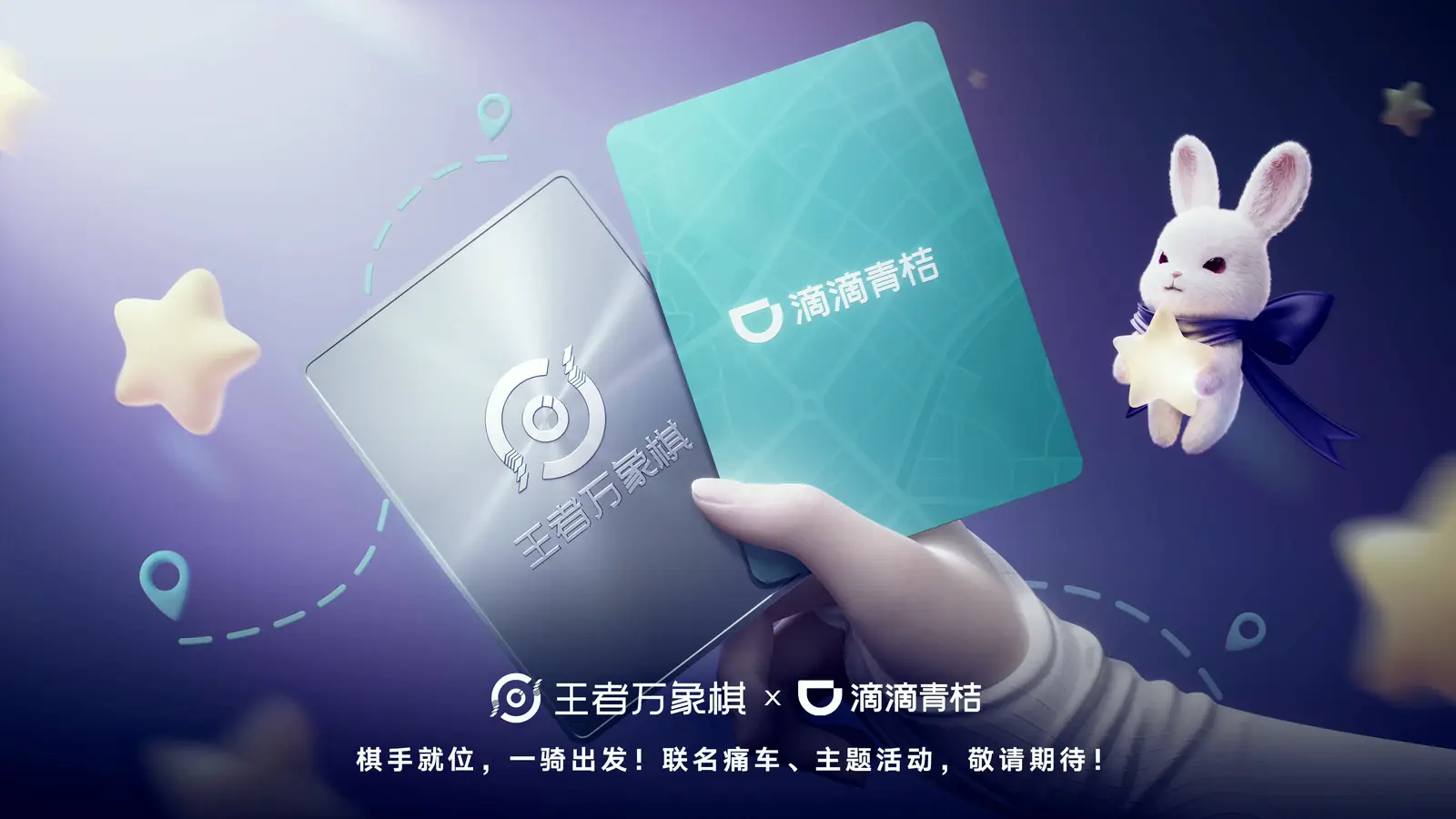 王者万象棋官方视觉